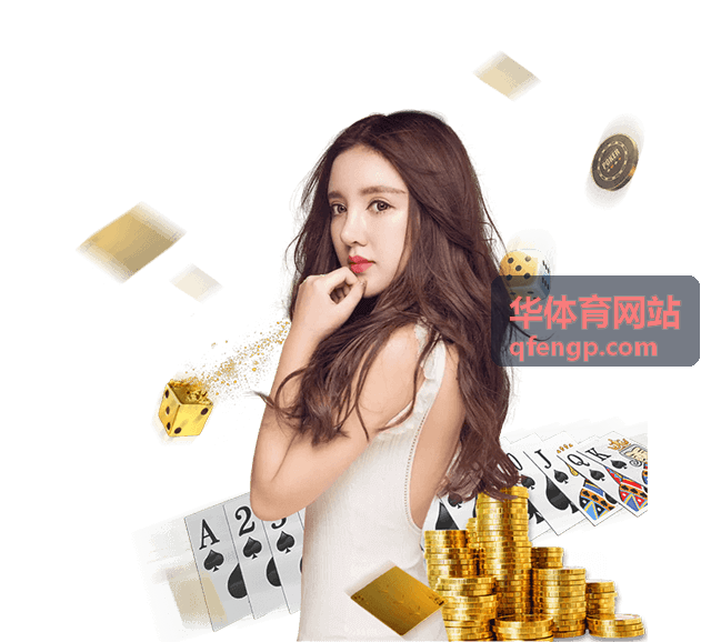 华体育网站运动资讯与训练技巧内容