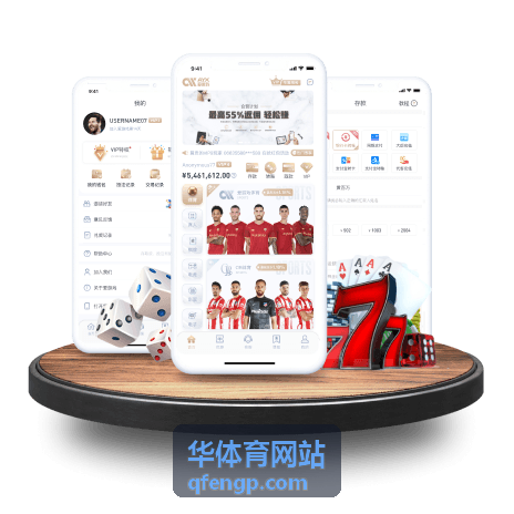 华体育网站场馆预约与开放时段服务